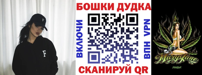 Наркошоп купить Альфа ПВП  Бутират  NBOMe  Канабис  COCAIN  Мефедрон  Комсомольск-на-Амуре