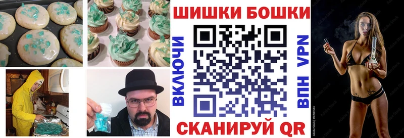 Купить закладки  Комсомольск-на-Амуре  Cannafood конопля 