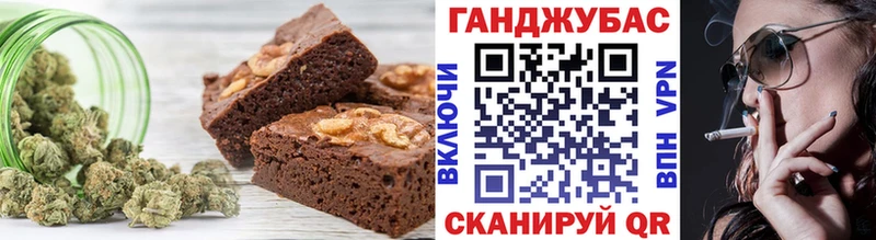 Canna-Cookies марихуана Комсомольск-на-Амуре