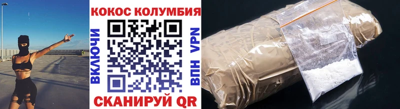 Cocaine 99%  Купить где  Комсомольск-на-Амуре 