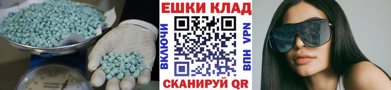 Экстази Philipp Plein  Купить закладки  Комсомольск-на-Амуре 