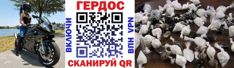 Героин афганец Купить закладки Комсомольск-на-Амуре