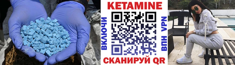 КЕТАМИН ketamine  Купить  Комсомольск-на-Амуре 