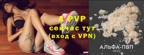 мяу мяу кристалл Лабытнанги