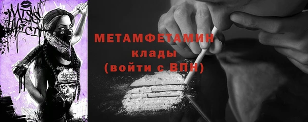 мяу мяу кристалл Лабытнанги