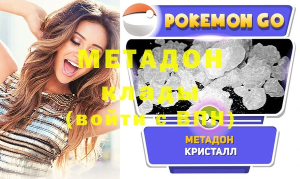 бутират Ладушкин