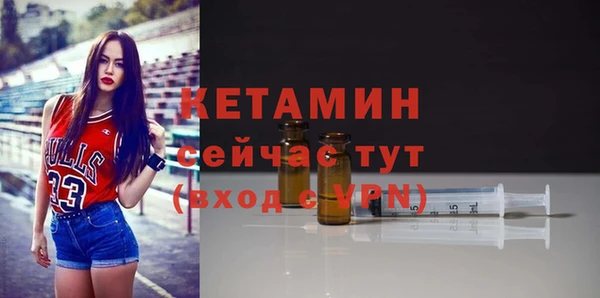 бутират Ладушкин