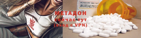 мяу мяу кристалл Лабытнанги