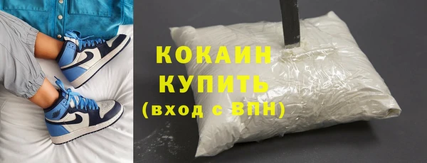 мяу мяу кристалл Лабытнанги