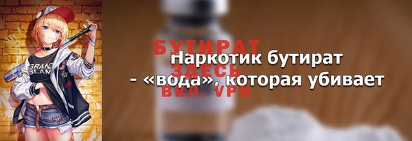 мяу мяу кристалл Лабытнанги