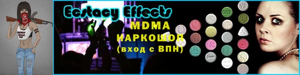 бутират Ладушкин