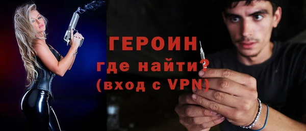 мяу мяу кристалл Лабытнанги