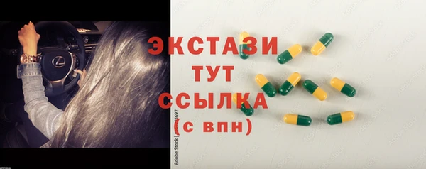 бутират Ладушкин