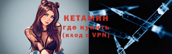 ешки Лагань