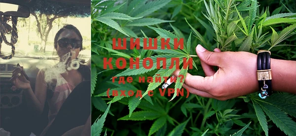 мяу мяу кристалл Лабытнанги