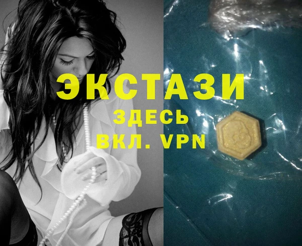 бутират Ладушкин