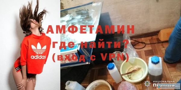 мяу мяу кристалл Лабытнанги