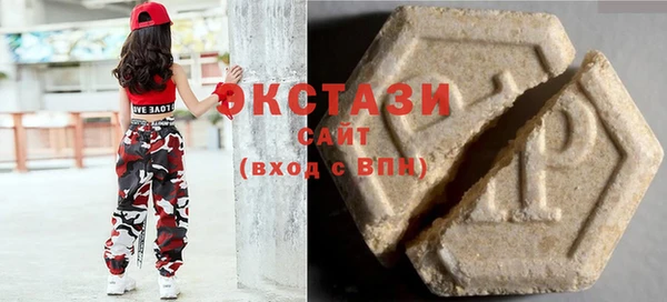 мяу мяу кристалл Лабытнанги