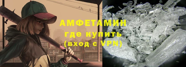 мяу мяу кристалл Лабытнанги