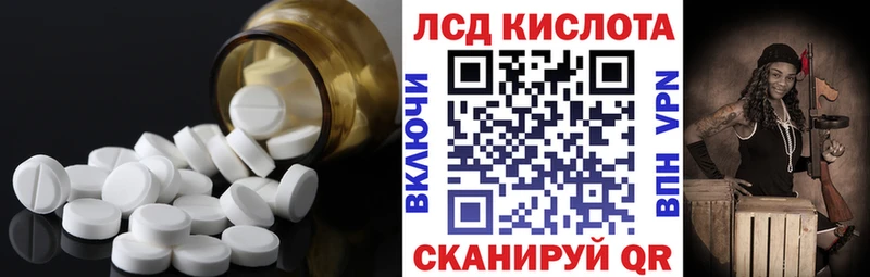 Купить закладки  Комсомольск-на-Амуре  Лсд 25 экстази ecstasy 