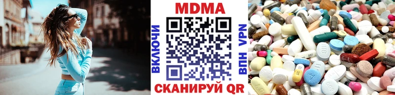 Купить где  Комсомольск-на-Амуре  MDMA молли 