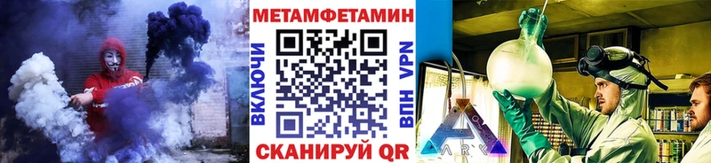 Первитин пудра  Купить закладки  Комсомольск-на-Амуре 