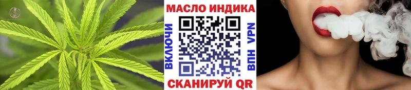 Дистиллят ТГК жижа Комсомольск-на-Амуре
