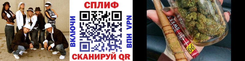 Канабис VHQ Комсомольск-на-Амуре